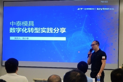 云計算賦能裝備制造業(yè)數(shù)字化轉(zhuǎn)型 技術(shù)驅(qū)動與產(chǎn)業(yè)協(xié)同