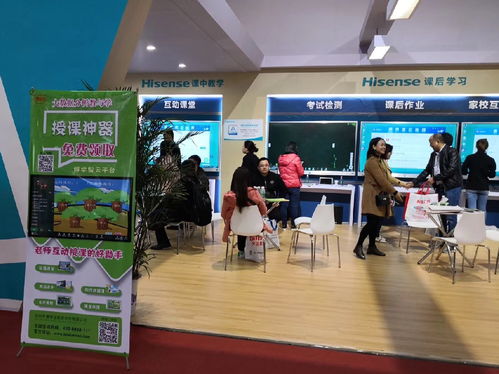 博學寶教育軟件·博學智云閃耀亮相第75屆中國教育裝備展示會 云計算裝備技術引領教育創新